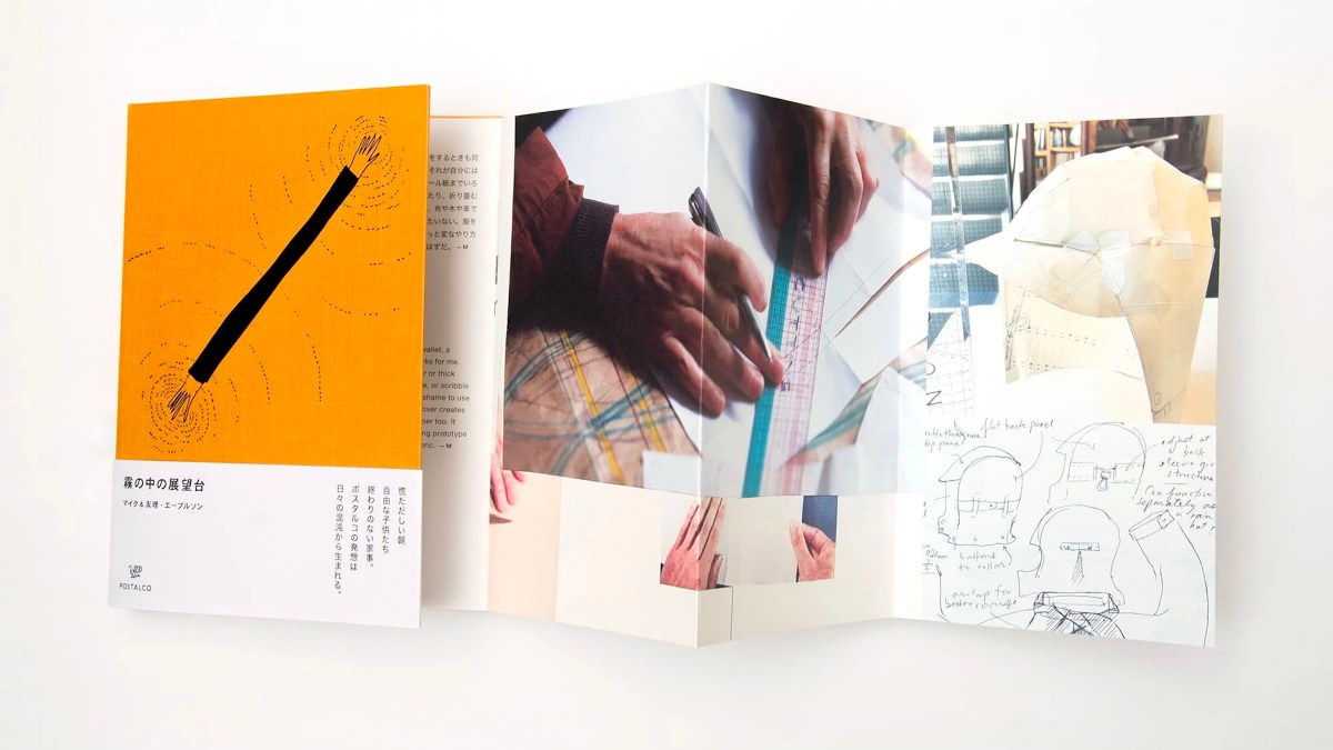 The things that inspired me in 2025 - The New Consumer